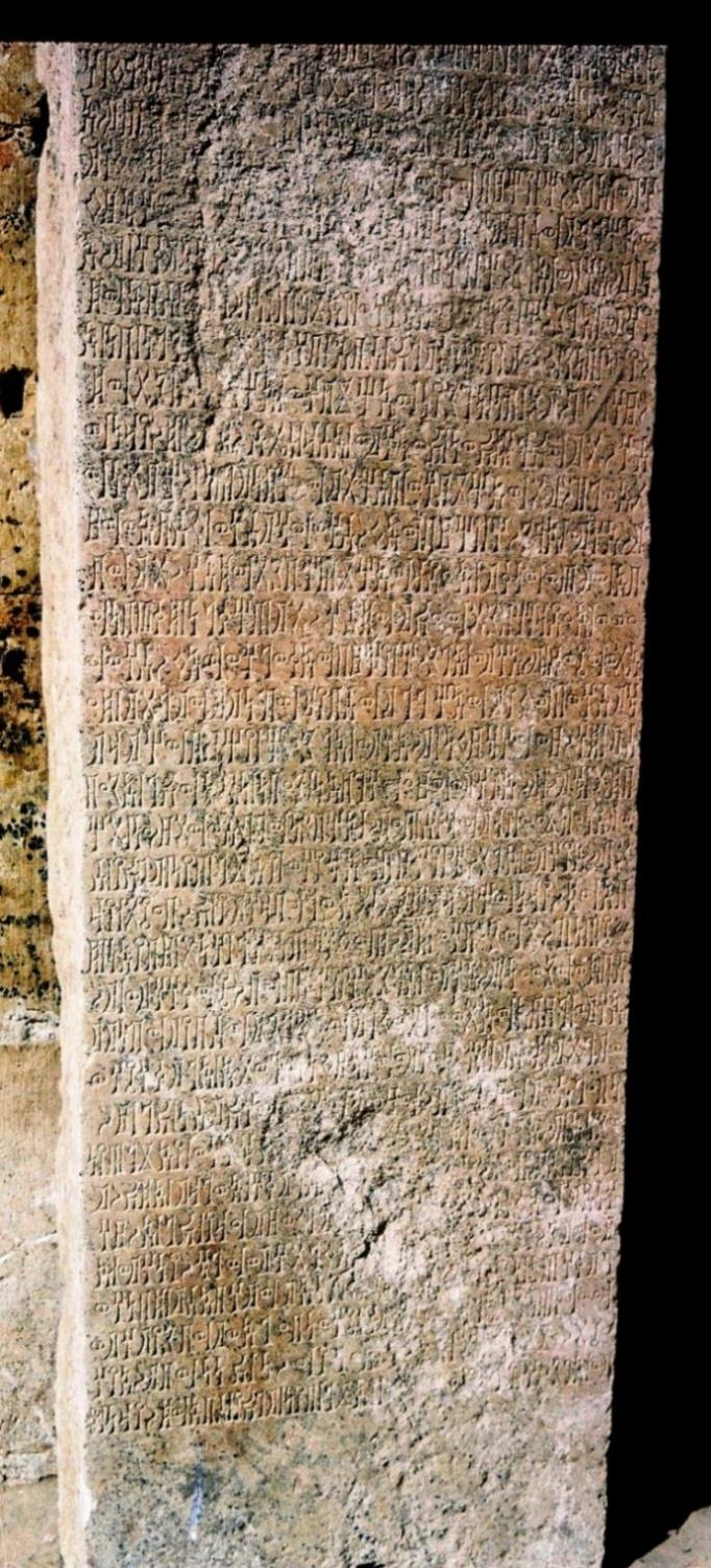  Al-Barid-Maḥram Bilqīs 6